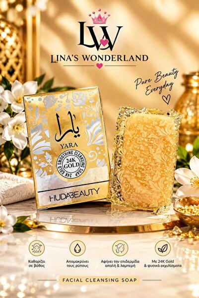 HUDABEAUTY IN VEOLIT Gold Facial Cleansing Soap – Σαπούνι Καθαρισμού Προσώπου