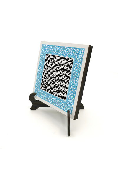 Sadrazam Ayet-El Kürsi Printed Wooden Tabletop Stand