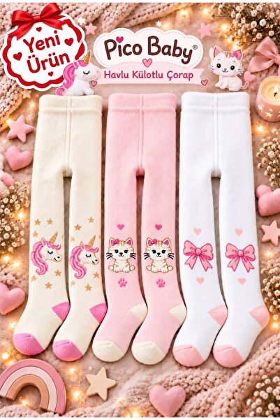 Pico Baby 3'lü Kız Bebek & Çocuk Havlu Külotlu Çorap Renkli Desenli ( Yıkamalı )