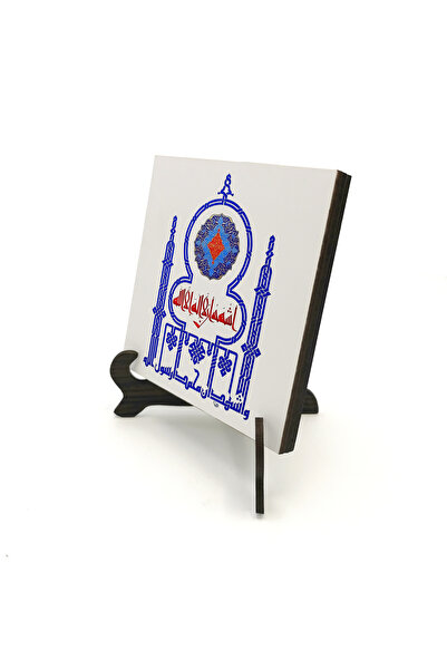 Sadrazam Kelime-I Şehadet Printed Wooden Tabletop 10X10 Kh-57