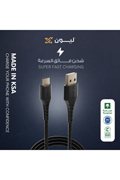 LionX Lion X Type-C Fabric Cable 1 Meter