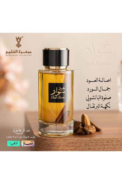 Generic بانيسا يونكيو BIANCA UINQUE