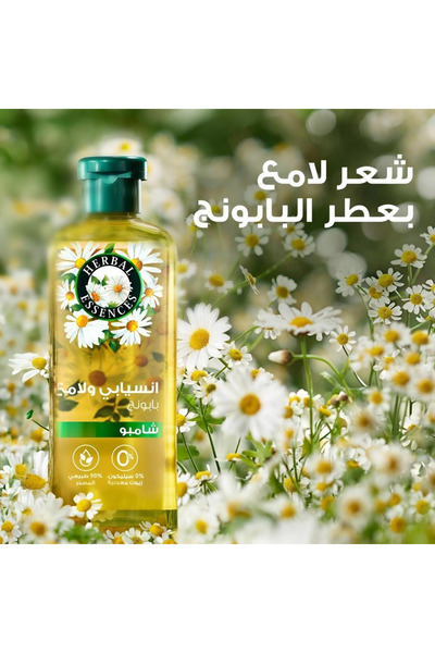 Herbal Essences شامبو للشعر اللامع برائحة البابونج، 400 مل