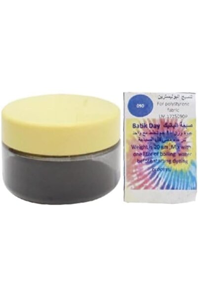 Generic مسحوق صبغة الباتيك المائية (بني) لجميع الأنسجة الاصطناعية، 25 جرام، ي...