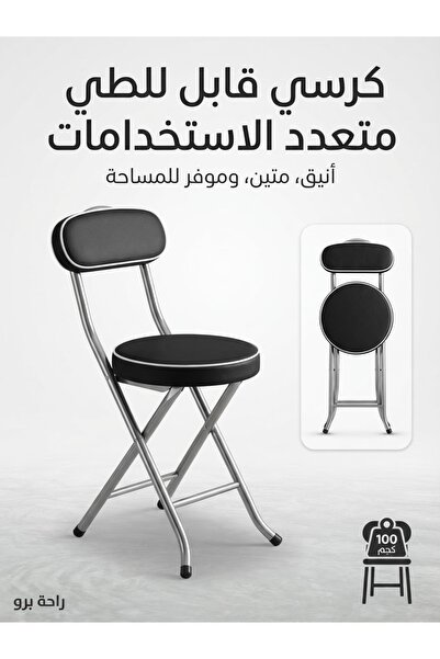 HomeNew الراحة والأناقة في قطعة واحدة: كرسي متعدد الاستخدامات لكل زاوية في من...