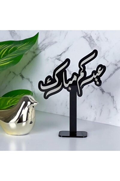 Generic ستاند (أساكام من أودا)