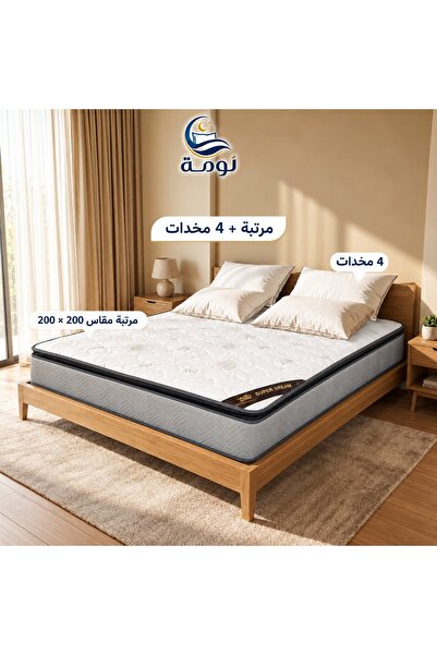 NOMAH مرتبة سوبر دريم بثلاث طبقات وPillow Top طري – راحة ودعم متوازن-مقاس 200...
