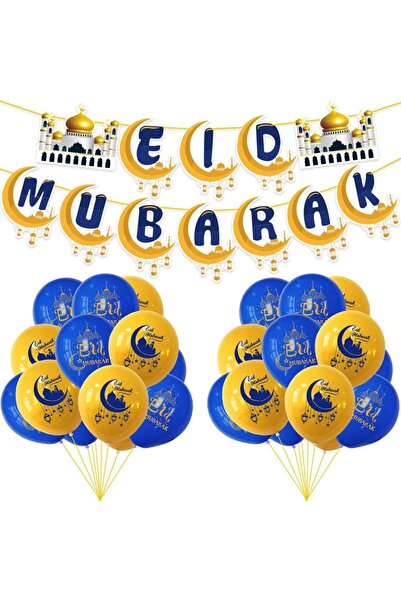 Generic مجموعة لافتات وبالونات عيد مبارك - زينة العيد باللونين الأزرق والفضي ...