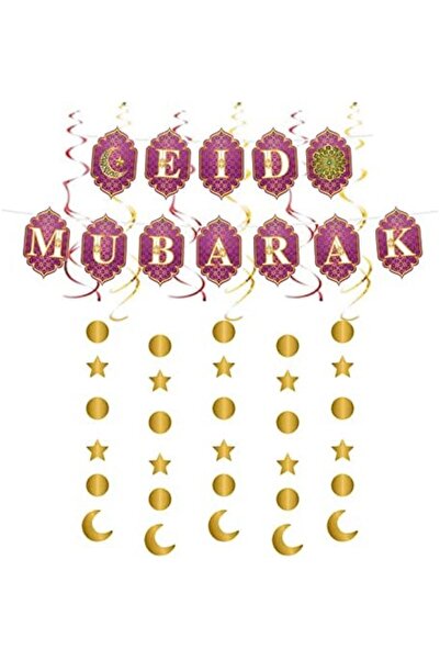 Generic مجموعة لافتات وبالونات عيد مبارك - زينة العيد باللونين الأزرق والفضي ...