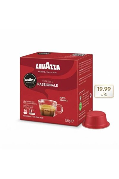 LavAzza كبسولات قهوة إسبريسو باسيونالي - 120 جرام