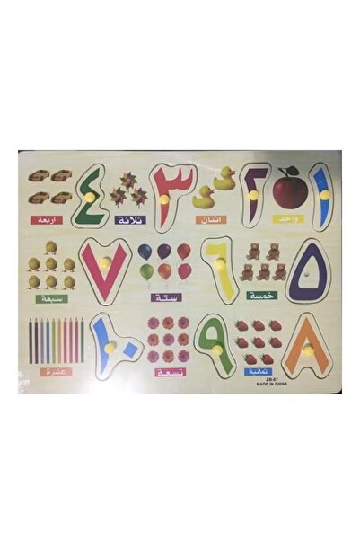 bjm Arabic Alphabet Wooden Board Jigsaw Puzzle Letters Game Toy Islamic -