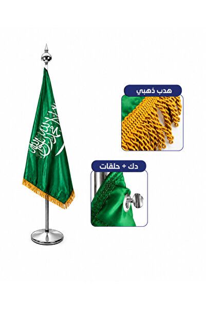 Generic Brand علم السعودية الفاخر للاستخدام الداخلي من الساتان مع عمود - طباعة على الوجهين - 150 × 100 سم F3584-027