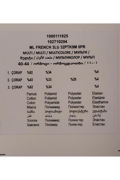 lumberjack Ml French 3Lu 32Ptk9M 6Pr Șosete groase de iarnă pentru bărbați, 40/44, 3 piese