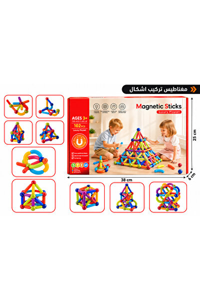 Generic Brand مكعبات مغناطيسية لتركيب الأشكال – 102 قطعةLOOSTER TIME
