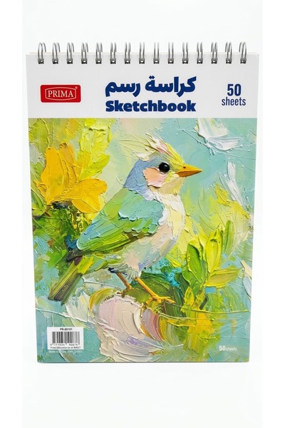 Generic Brand كراسة رسم بريما (Prima) - 50 ورقة | غلاف فني بطبعة عصفور