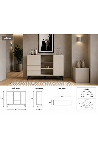 Lumira Home Coffee Table, Coffee Corner with Storage with a Modern Feel
