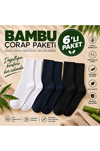 Mundo Bamboo 6-Piece Bamboo Socks Set