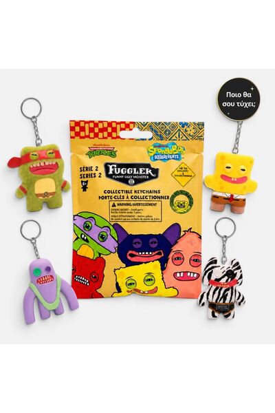 OEM Figurina Breloc Fuggler 6,5cm Blind Bag - Giochi Preziosi