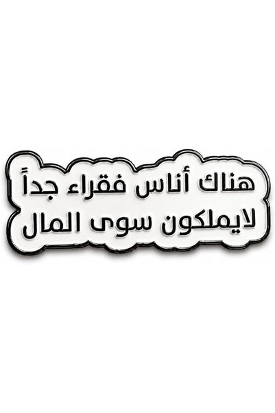 Generic 3M Metal Phone Sticker Coffee Design – Premium Metallic Mobile Sticke...