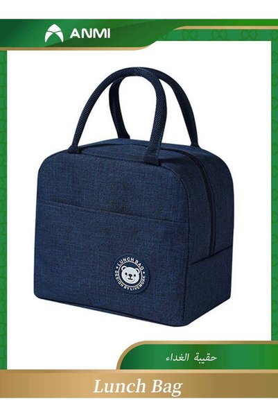 Generic Small Portable Reusable Insulated Lunch Bag for Men Women, Blue