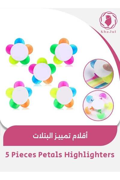 Generic 5-Piece Petals Highlighters Pens, Flower Shape Watercolor Assorted Co...