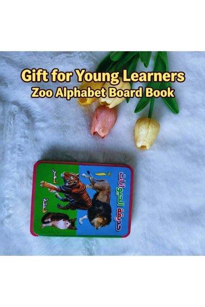 Generic Arabic Animal Alphabet Board Book for Toddlers Early Education