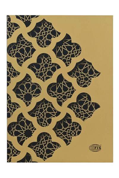 Generic FIS® Notebook Soft Cover, A5 Size(14.8x21cm), 2 Quire, 192 Pages, 96 ...