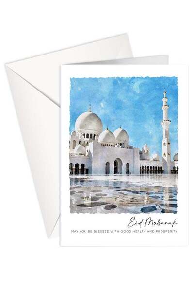 Generic Eid Mubarak - Mosque Watercolour Greeting Card