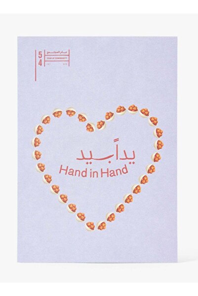 Generic Lugaimat Mini Notepad