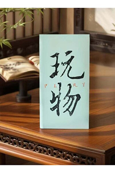 Generic Notebook with memorial to the emperor design, Notebook with Chinese w...