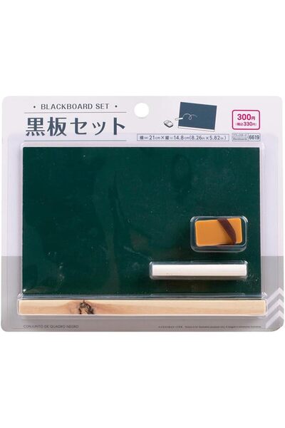 Generic Daiso Blackboard Set – Complete With Chalk And Eraser - Green