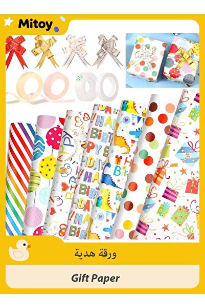 Generic Birthday Wrapping Paper Sheets Set, 14 Sheets Folded Flat Gift Wrappi...