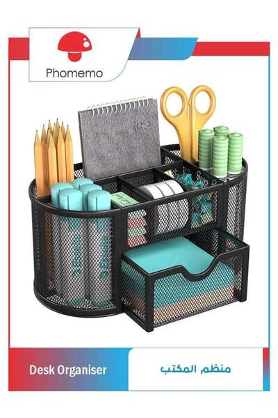 Generic 9 Compartment Mesh Metal Desk Organiser With Drawer, Multi-functional...