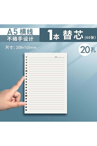 Generic Student Binder Loose-Leaf Refillable Paper B5 A4 A5 1 A5 horizontal l...