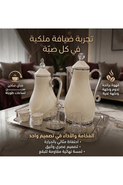 Generic Brand Trams Coffee and Tea Set Cream Color Uniform Color with Silver ...