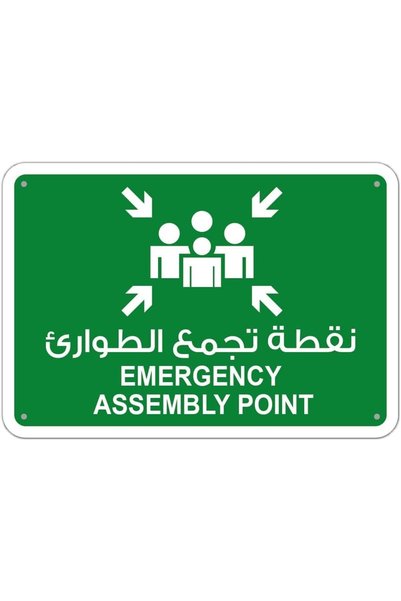 Generic ARS® Emergency Assembly Point Sign - English-Arabic - Reflective Alum...