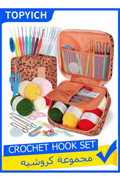 Generic 58PCS Portable Crochet Hook Set , Crochet Kit for Beginners, Multi Si...