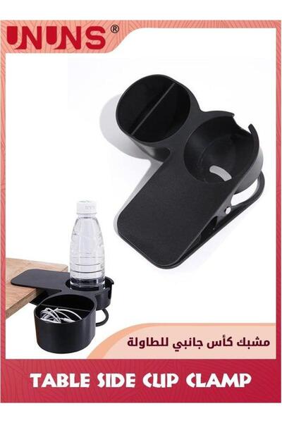 Generic Desk Cup Holder,Table Side Clamp,Desktop Organizer Clamp,Clip On Hold...