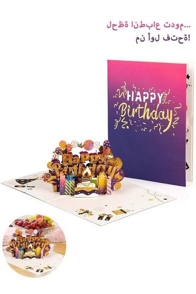 Generic Happy Birthday Pop Up Cake Card, Sweet 3D Birthday Cards with Envelop...