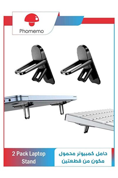 Generic Mini Foldable Laptop Stand, 2PCS Self-Adhesive Portable Invisible Com...