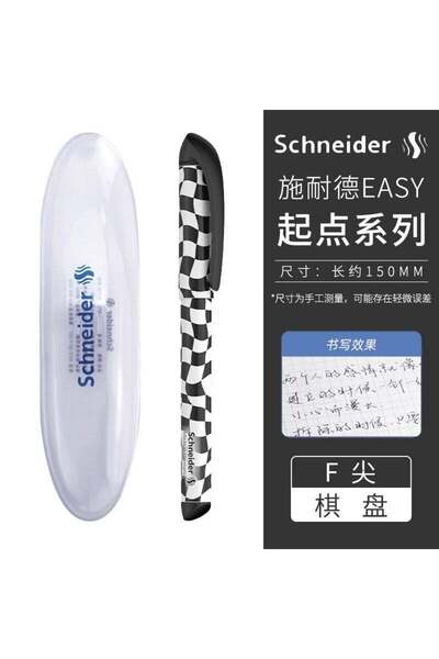 Generic German Schneider Easy Fountain Pen 0.5mm Iridium Nib Chessboard