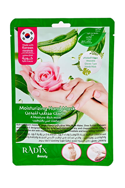 RADIX Beauty رادكس بيوتي قفازات تقشير وترطيب اليدين بخلاصة اللالوفيرا