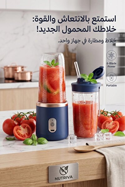 Primo Plus خلاط محمول، خلاط عصارة، كوب عصير، خلاط فواكه، كوب فواكه محمول