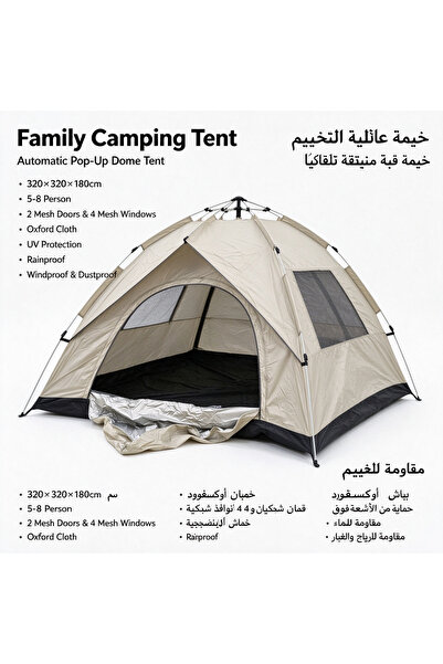 Yallabena Fully Automatic Hexagonal Camping Tent 5-8P,2 Doors 4 Mesh Windows,...