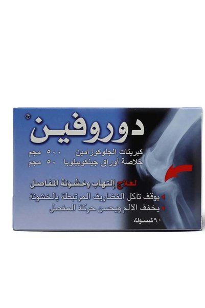 LIPTIS Pharmaceuticals Durofen - 90 Capsules