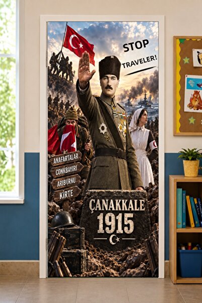 PROMISEBACKDROP2 Ελαστικά καλύμματα πόρτας για σχολικές τάξεις, 10 Νοεμβρίου,...