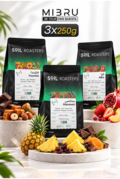 Soil Roastery صندوق القهوة المتخصصة: سويل، ماناناسي، حبوب ألبا (3 × 250 جرام)