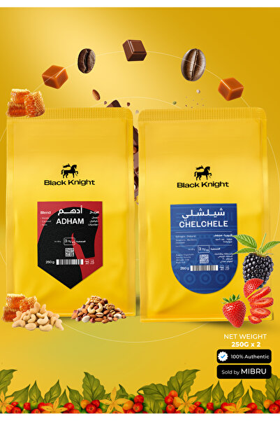 Black Knight مجموعة قهوة فاخرة: مزيج شيلشيل وأدهم (عبوة من قطعتين) - فلتر وإس...