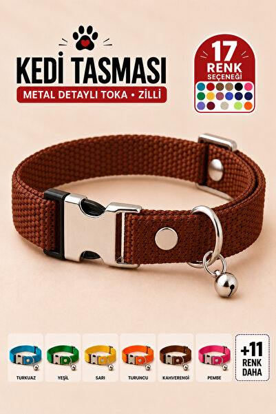Pompiti Adjustable - Brown Cat Collar with Sound Bell (14 Different Color Opt...