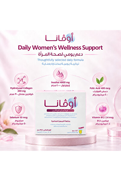 SuLinda أوفانا إينوسيتول 4000 ملغ |   مع حمض الفوليك وفيتامين ب12 والسيلينيوم |   مسحوق نكهة الليمون |   10 أكياس صغيرة |   إمداد لمدة 10 أيام